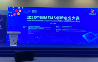 2023第十三届中国国际纳米技术产业博览于2023年3月1-3日举办